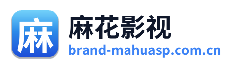 麻花影视